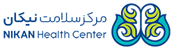 مرکز سلامت نیکان